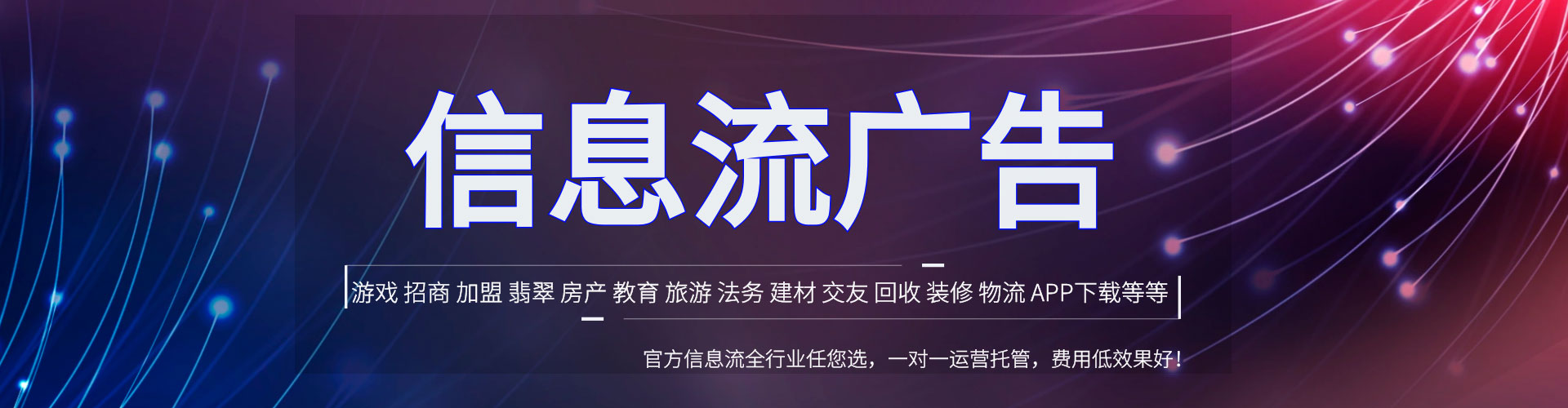 甘泉百度网络推广