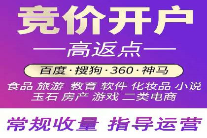 百度信息流在电商行业的营销效果案例