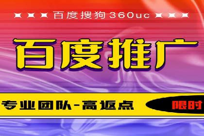 竞价排名案例：数据驱动决策方法