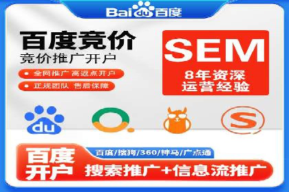 百度推广收费标准解读：一则电商行业的成功故事