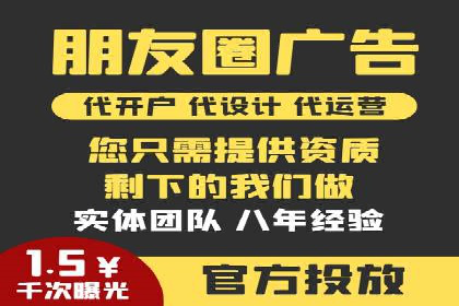 百度推广服务费案例：打造差异化竞争优势